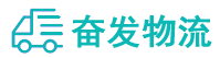 中山到赣州物流公司
